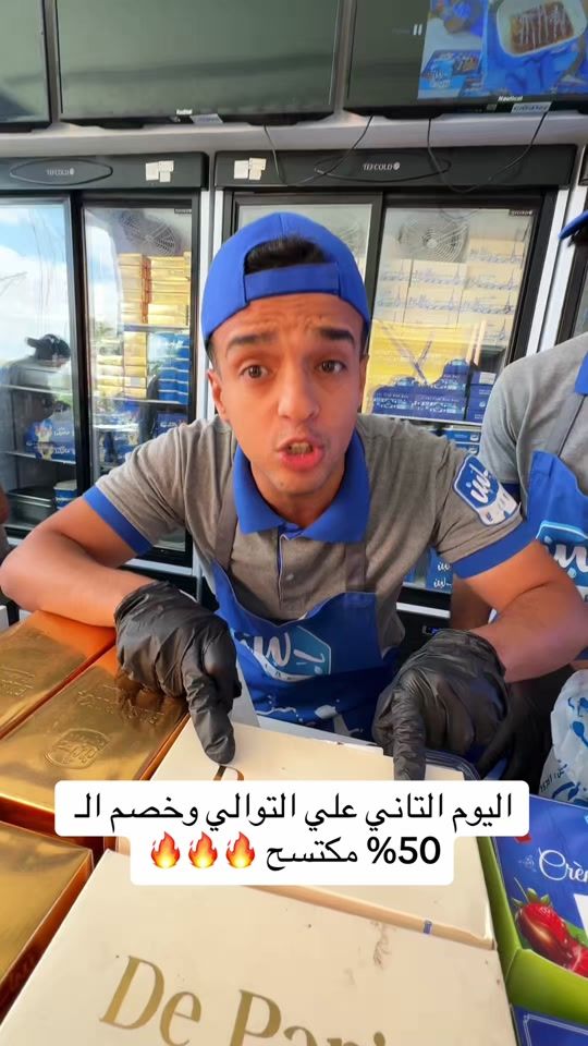 TikTok video thumbnail by b.laban.ksa