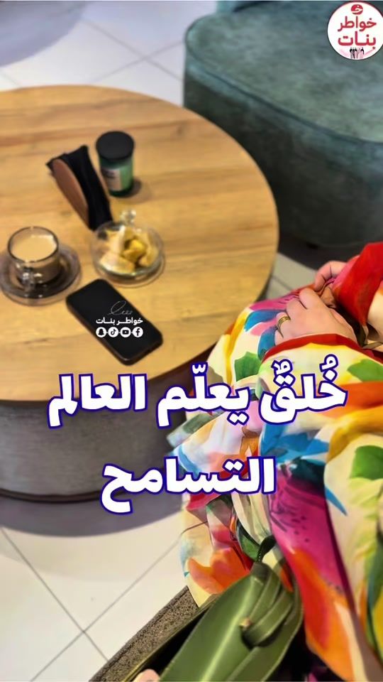 TikTok video thumbnail by k_benat21