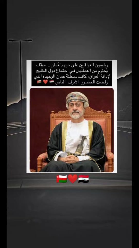TikTok video thumbnail by 313oman