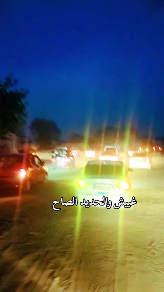 TikTok video thumbnail by borayer.omer
