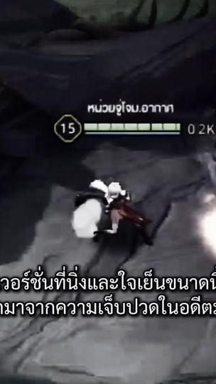 TikTok video thumbnail by night00_8