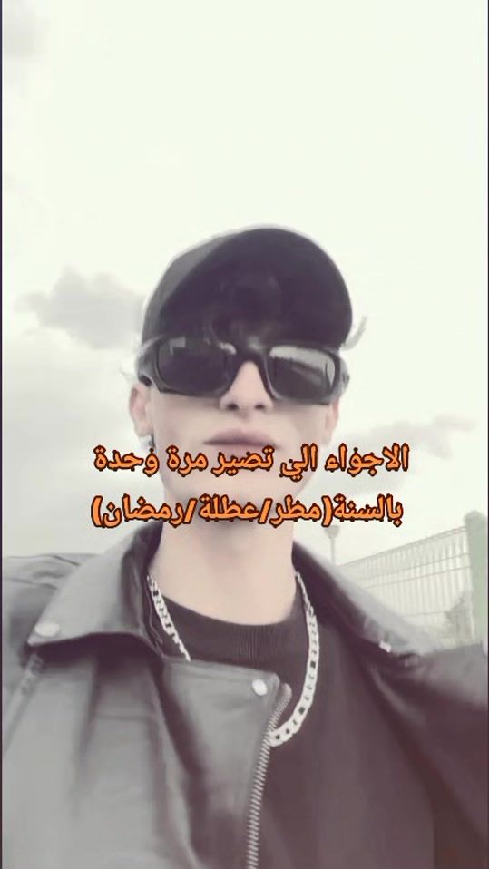 TikTok video thumbnail by d21gy