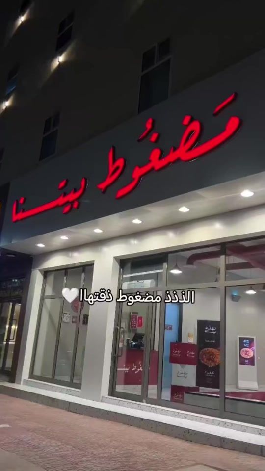 TikTok video thumbnail by vzo6l