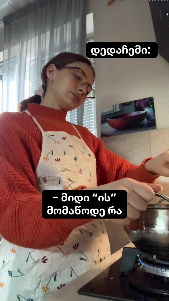 TikTok video thumbnail by elenejokh