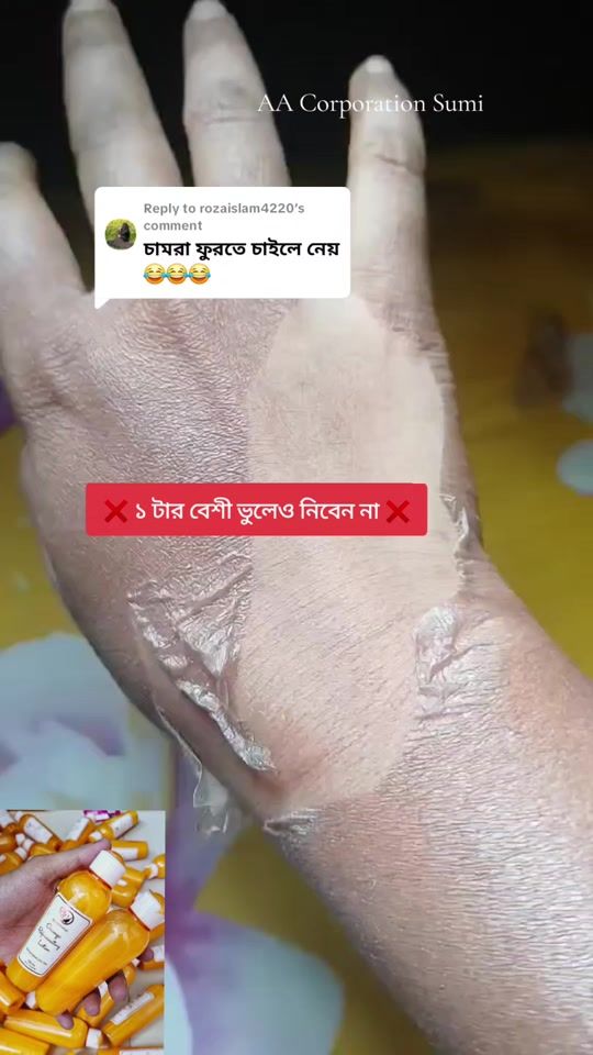 TikTok video thumbnail by shakilaaa37