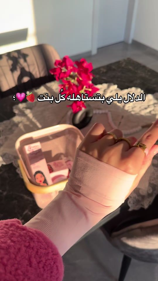 TikTok video thumbnail by wroud29