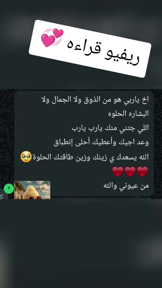 TikTok video thumbnail by khokho1333