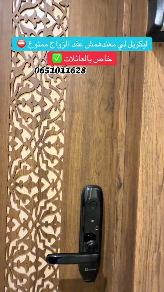 TikTok video thumbnail by mehdi.dari.location