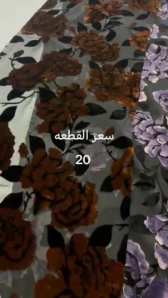 TikTok video thumbnail by basm_66s