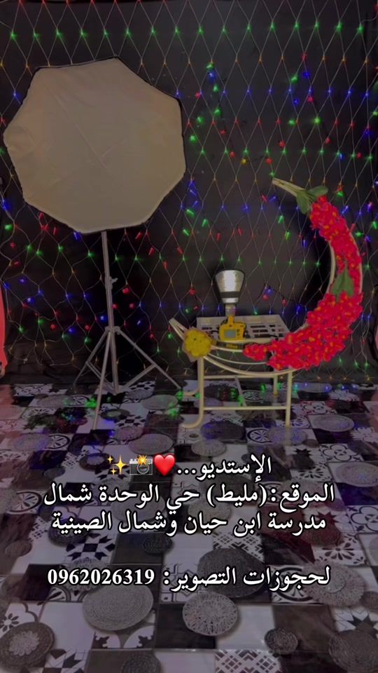 TikTok video thumbnail by mo.n.ty_980