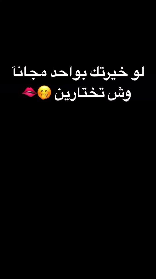 TikTok video thumbnail by _1nujood