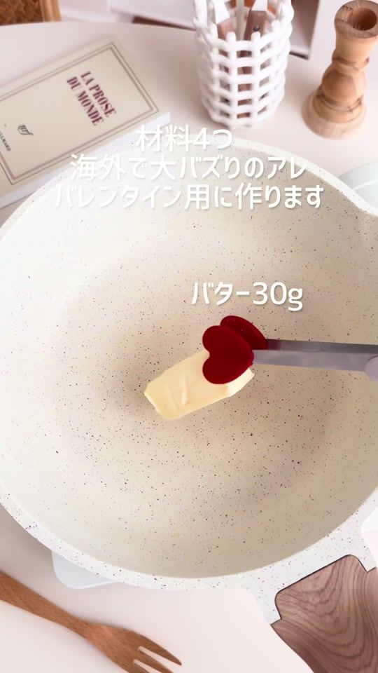 TikTok video thumbnail by sachi.cafe