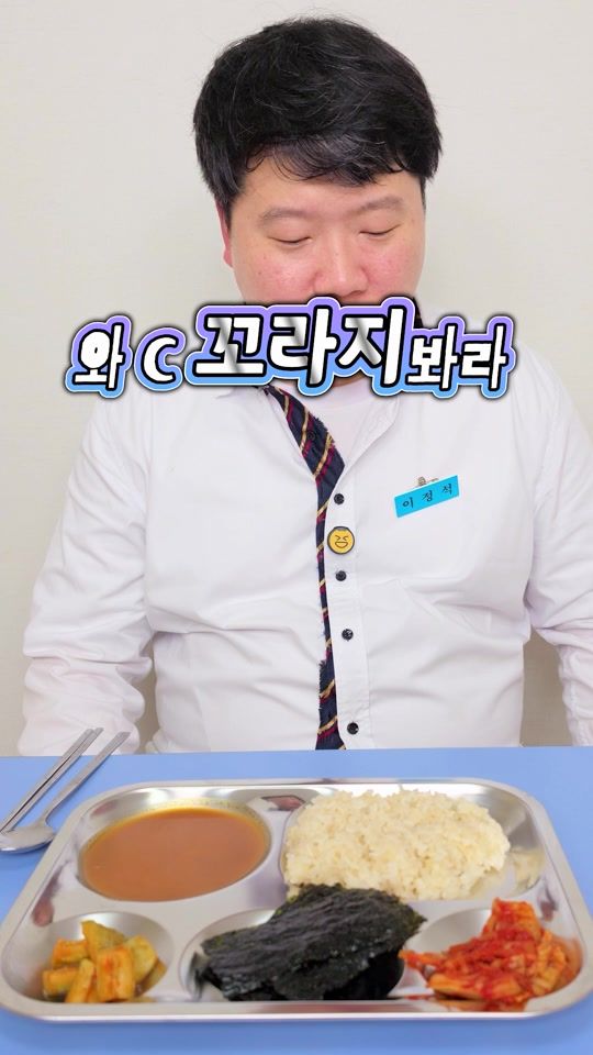 TikTok video thumbnail by yoonseoseohyuntv