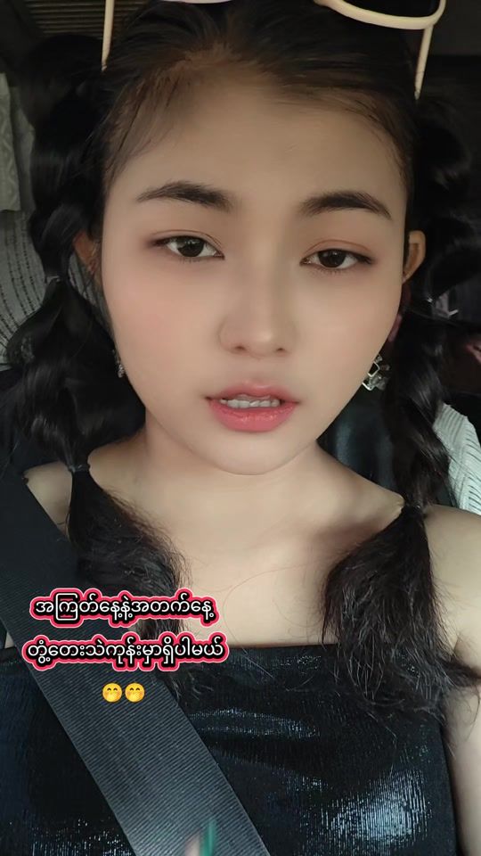 TikTok video thumbnail by thinthin163