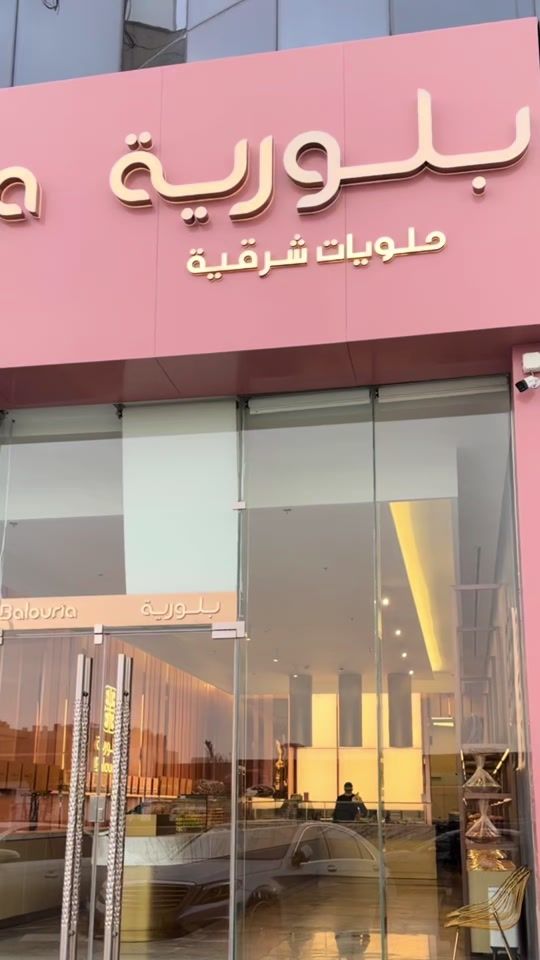 TikTok video thumbnail by 8.av3