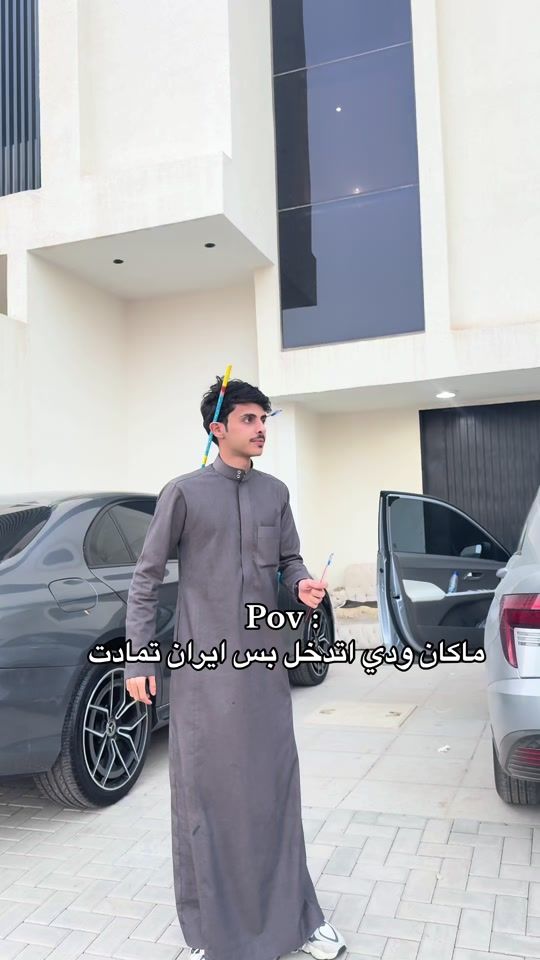 TikTok video thumbnail by rico.r3