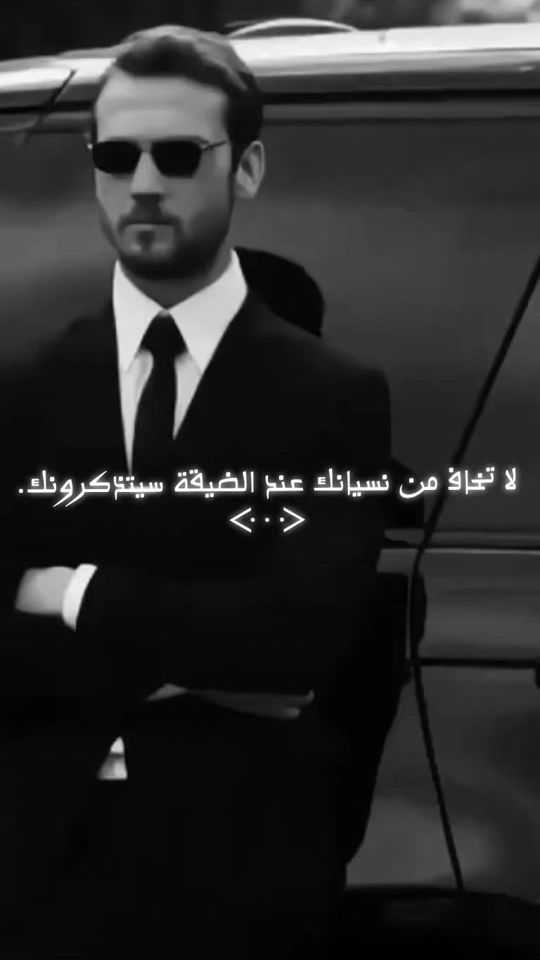 TikTok video thumbnail by nagha_mix