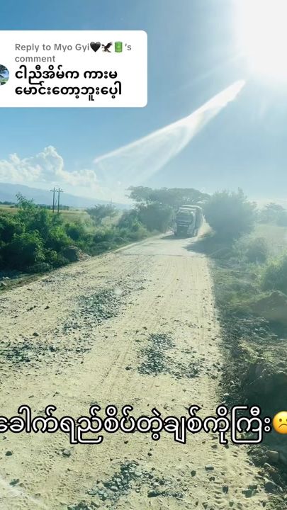 TikTok video thumbnail by si.thu.latt96