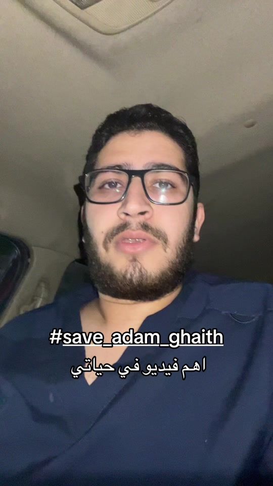 TikTok video thumbnail by dr_bakry_official