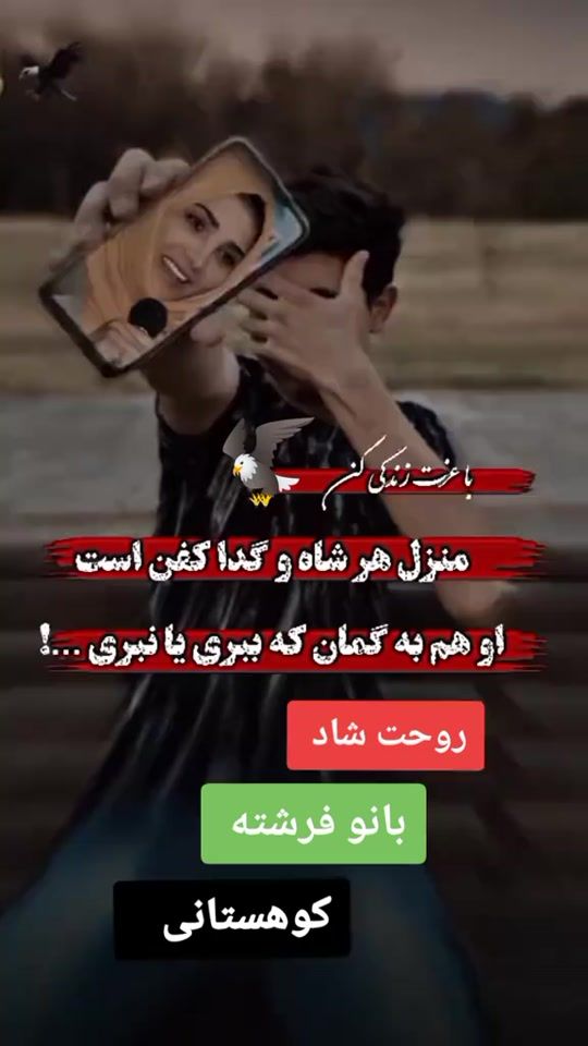 TikTok video thumbnail by shailtak2