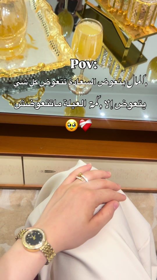 TikTok video thumbnail by hadil_bel70