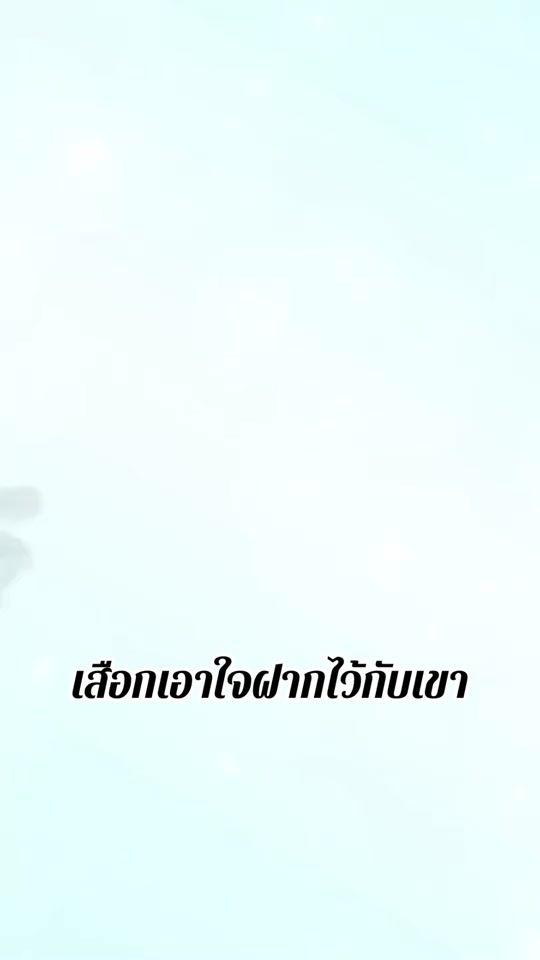 TikTok video thumbnail by anupap334