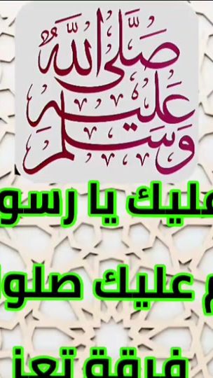 TikTok video thumbnail by almdeh7