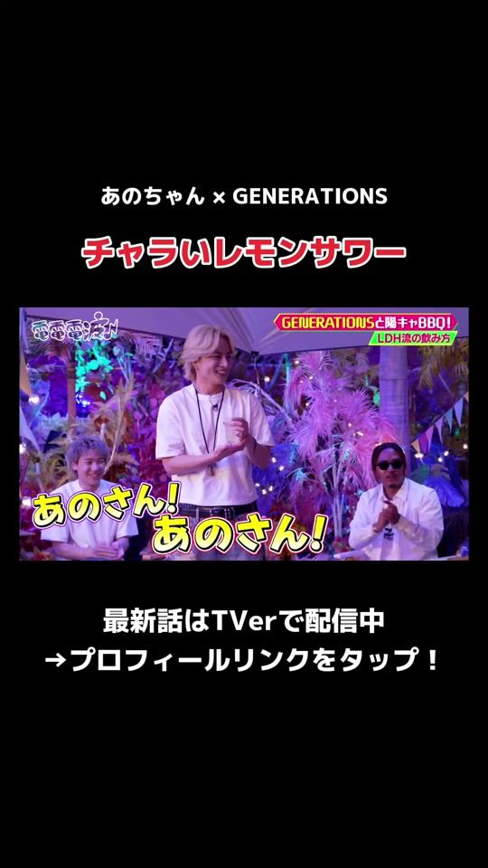 TikTok video thumbnail by tx_dendendenpa