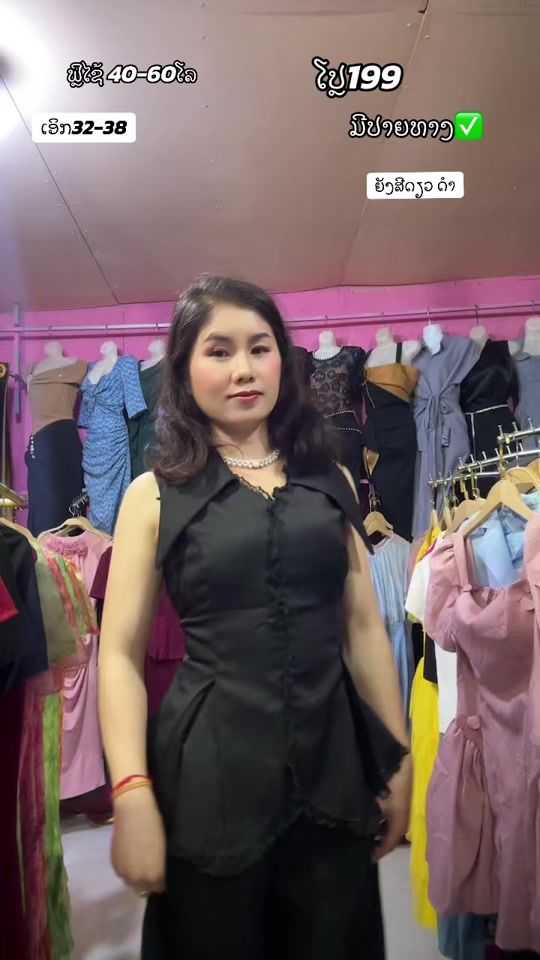 TikTok video thumbnail by mai.blia