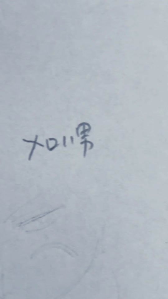 TikTok video thumbnail by shinaenaga