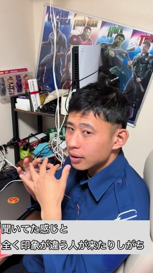 TikTok video thumbnail by watari119_0.s9