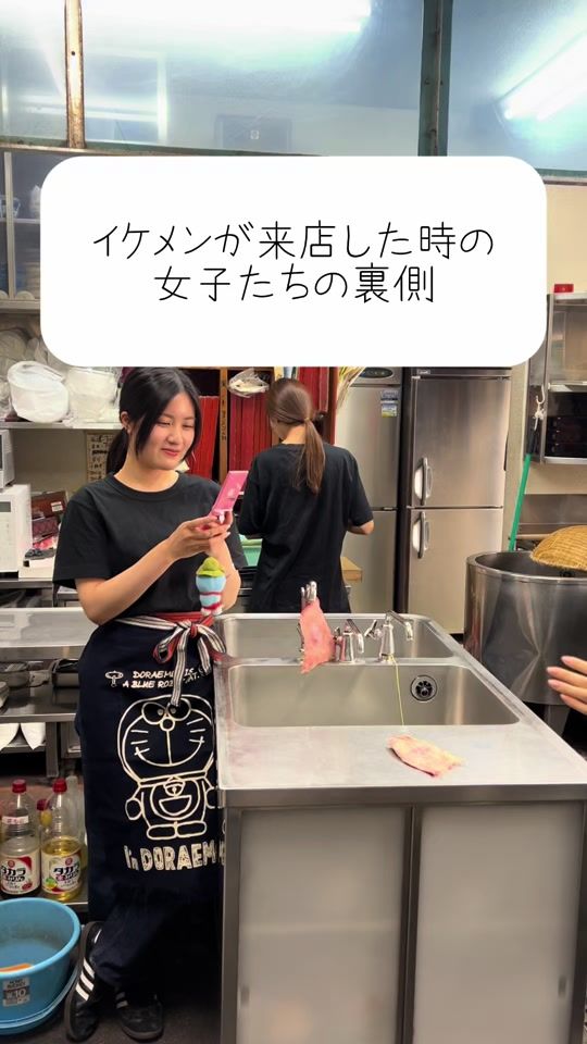TikTok video thumbnail by sena_kana_