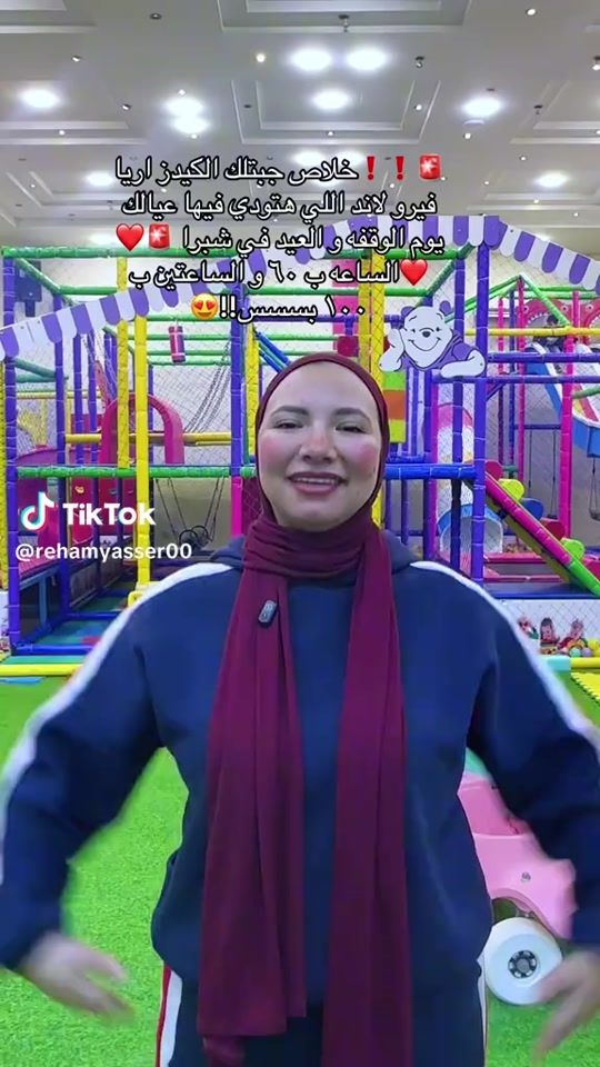 TikTok video thumbnail by fero_landd