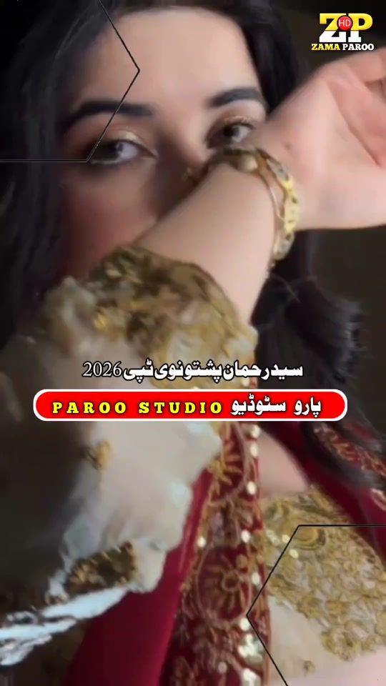 TikTok video thumbnail by paroostudio0