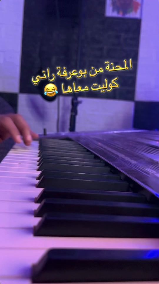 TikTok video thumbnail by cheb_imad_girrardo