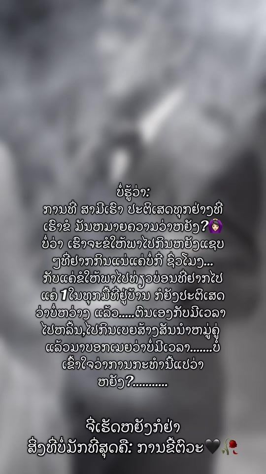 TikTok video thumbnail by malynathao0