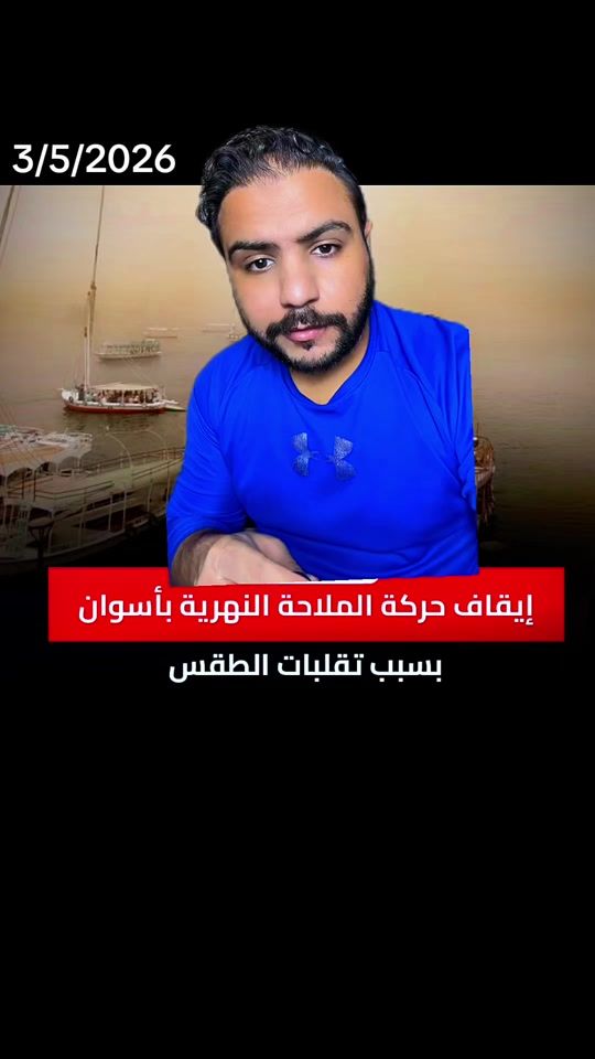 TikTok video thumbnail by ahmedmatwee