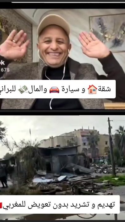 TikTok video thumbnail by nassimhalim111