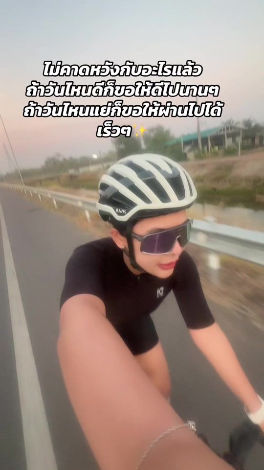 TikTok video thumbnail by i__pui