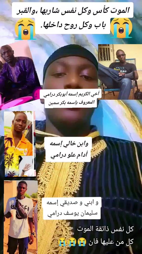 TikTok video thumbnail by abdoulayedrame155