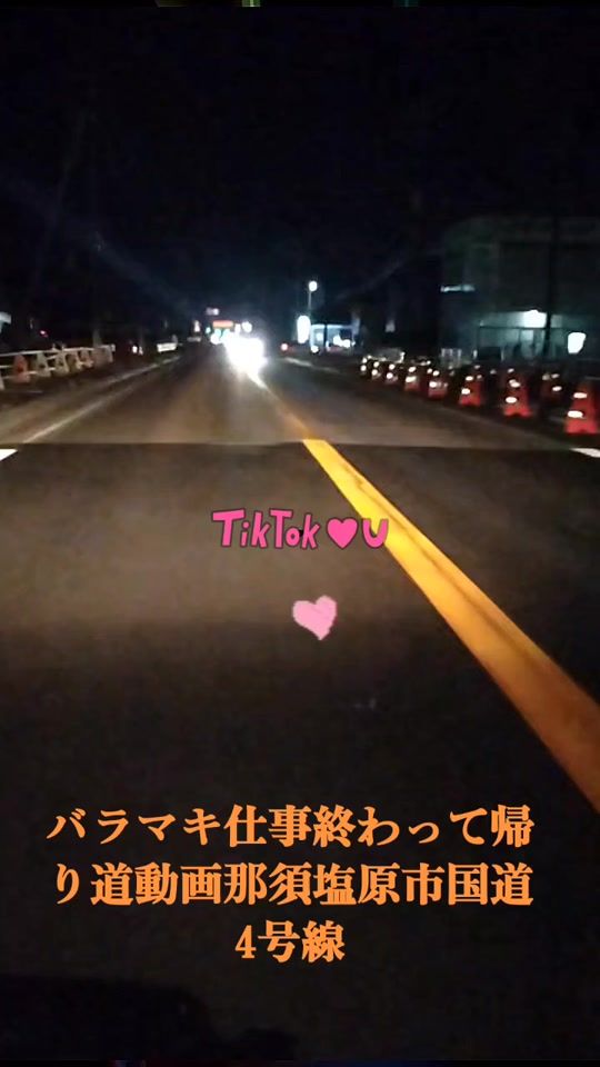TikTok video thumbnail by user9d79i3eowj