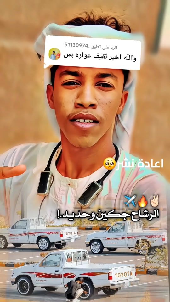 TikTok video thumbnail by zoolfaadni3