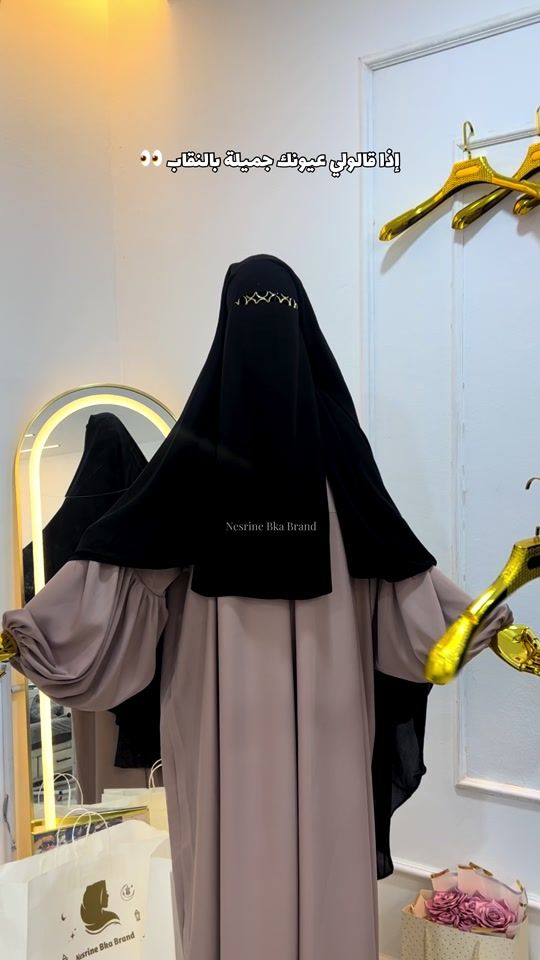 TikTok video thumbnail by nesrine.bka_brand