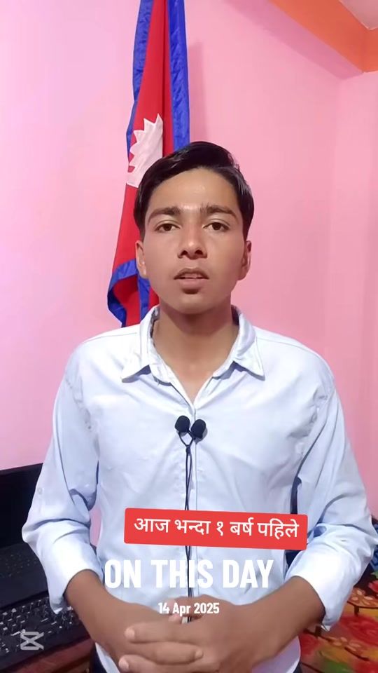 TikTok video thumbnail by br.nepal0