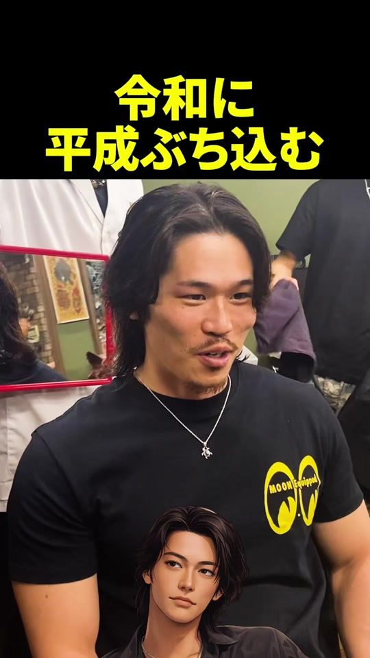 TikTok video thumbnail by mouri_taka