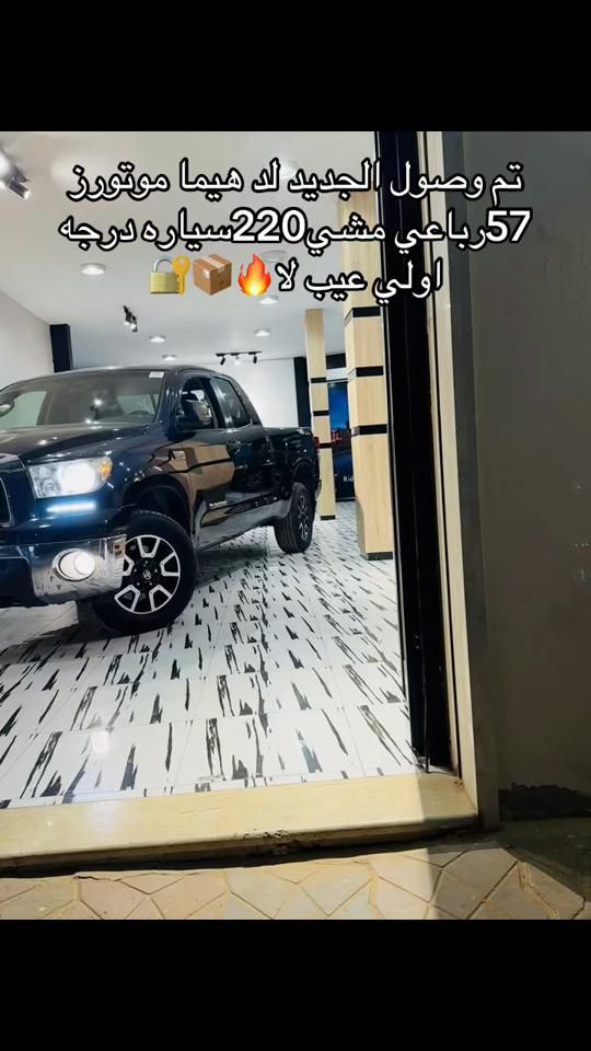 TikTok video thumbnail by 2024hema
