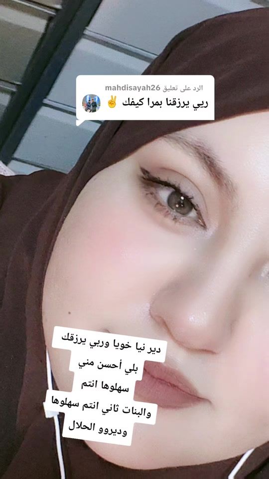 TikTok video thumbnail by nour_____han1