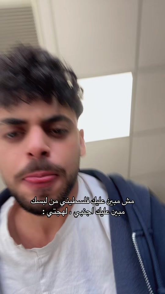 TikTok video thumbnail by nezarkhaldi