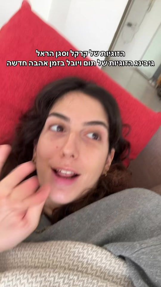 TikTok video thumbnail by mor_yanai