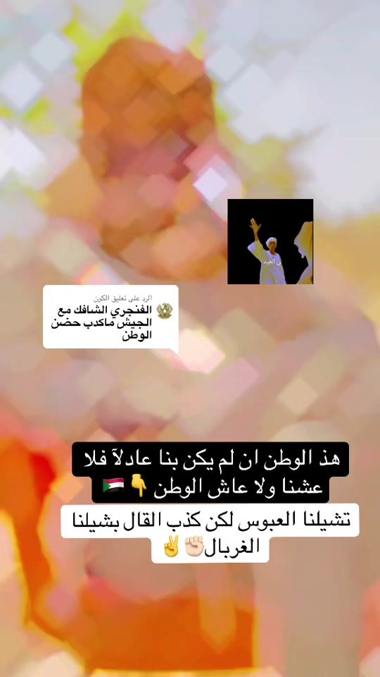 TikTok video thumbnail by .271098